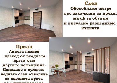 Снимкипредислед