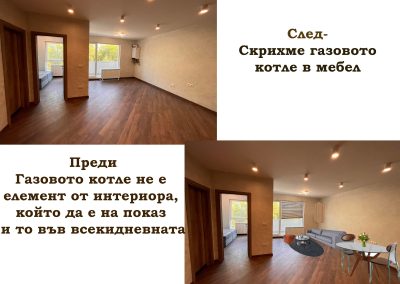 Снимкипредислед3