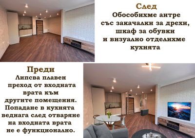 снимкипредислед2
